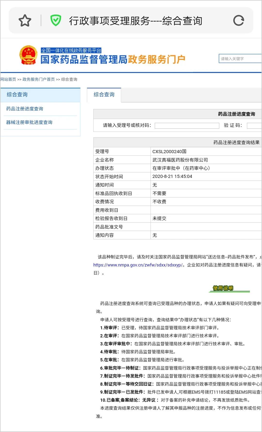 ֮hy590(й)¹ٷվ